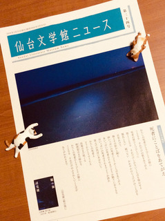 20180323-01.jpg