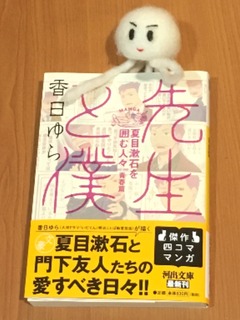 20181106-1.JPG